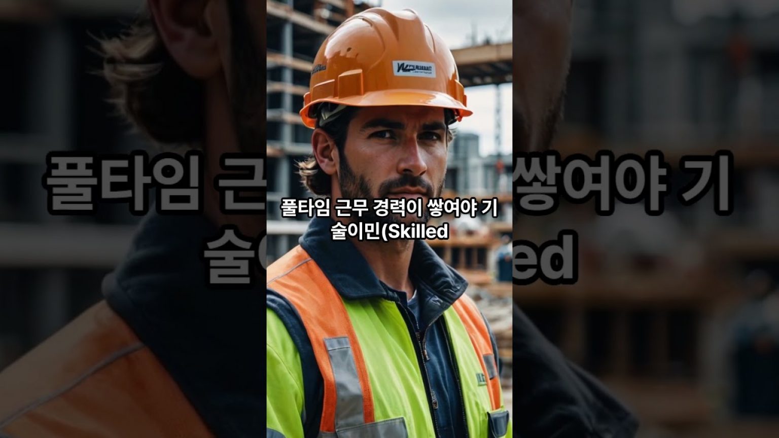 1753783269 maxresdefault infoshare - nz immigration news / 뉴질랜드 이민정보
