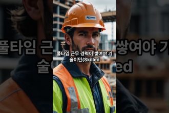 1753783269 maxresdefault infoshare - nz immigration news / 뉴질랜드 이민정보