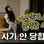 1754118129 maxresdefault infoshare - nz immigration news / 뉴질랜드 이민정보