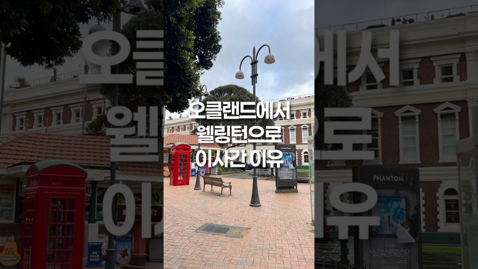 1754118848 maxresdefault infoshare - nz immigration news / 뉴질랜드 이민정보
