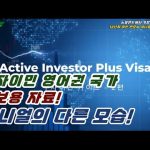 1754125449 hqdefault infoshare - nz immigration news / 뉴질랜드 이민정보