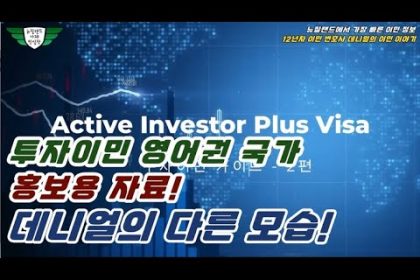 1754125449 hqdefault infoshare - nz immigration news / 뉴질랜드 이민정보