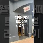1754206031 maxresdefault infoshare - nz immigration news / 뉴질랜드 이민정보