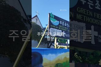 1754209988 maxresdefault infoshare - nz immigration news / 뉴질랜드 이민정보