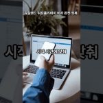 1754290869 maxresdefault infoshare - nz immigration news / 뉴질랜드 이민정보