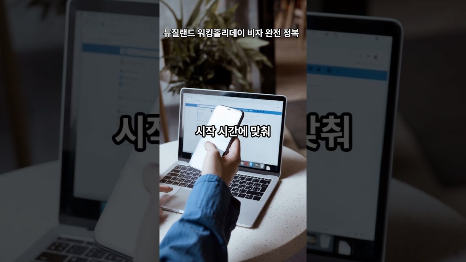 1754290869 maxresdefault infoshare - nz immigration news / 뉴질랜드 이민정보