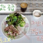 1754291589 maxresdefault infoshare - nz immigration news / 뉴질랜드 이민정보