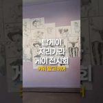 1754377388 hqdefault infoshare - nz immigration news / 뉴질랜드 이민정보