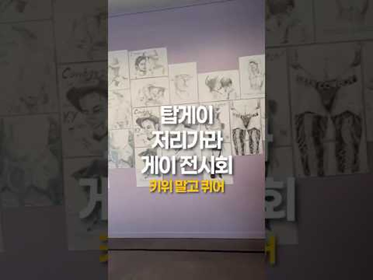 1754377388 hqdefault infoshare - nz immigration news / 뉴질랜드 이민정보