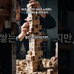 1754378648 maxresdefault infoshare - nz immigration news / 뉴질랜드 이민정보