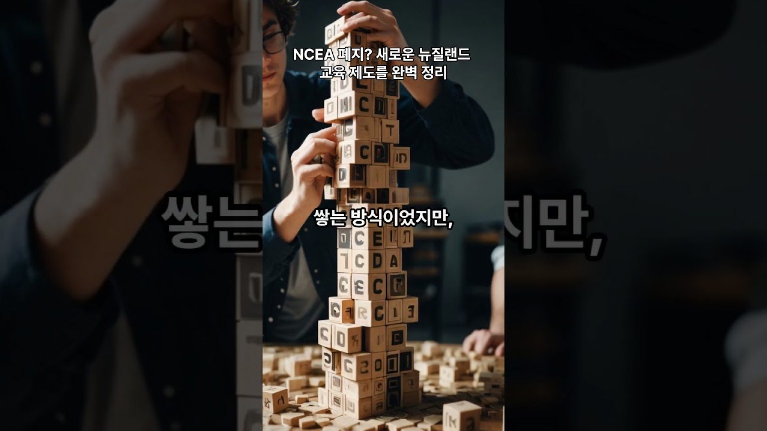 1754378648 maxresdefault infoshare - nz immigration news / 뉴질랜드 이민정보