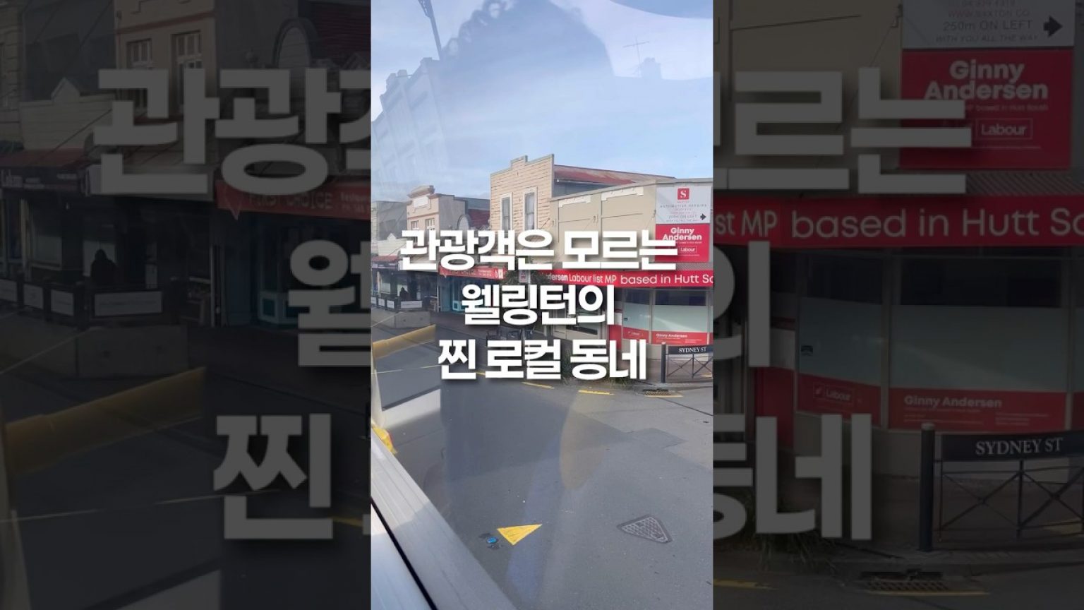 1754384049 maxresdefault infoshare - nz immigration news / 뉴질랜드 이민정보