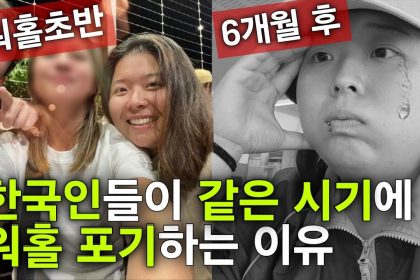 1754463908 maxresdefault infoshare - nz immigration news / 뉴질랜드 이민정보