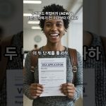1754475188 maxresdefault infoshare - nz immigration news / 뉴질랜드 이민정보