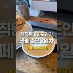 1754550429 maxresdefault infoshare - nz immigration news / 뉴질랜드 이민정보