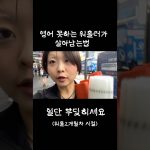 1754551089 maxresdefault infoshare - nz immigration news / 뉴질랜드 이민정보