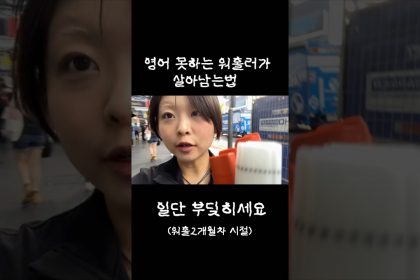 1754551089 maxresdefault infoshare - nz immigration news / 뉴질랜드 이민정보