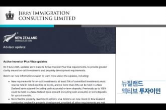 1754557688 hqdefault infoshare - nz immigration news / 뉴질랜드 이민정보