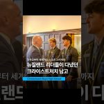1754644210 maxresdefault infoshare - nz immigration news / 뉴질랜드 이민정보