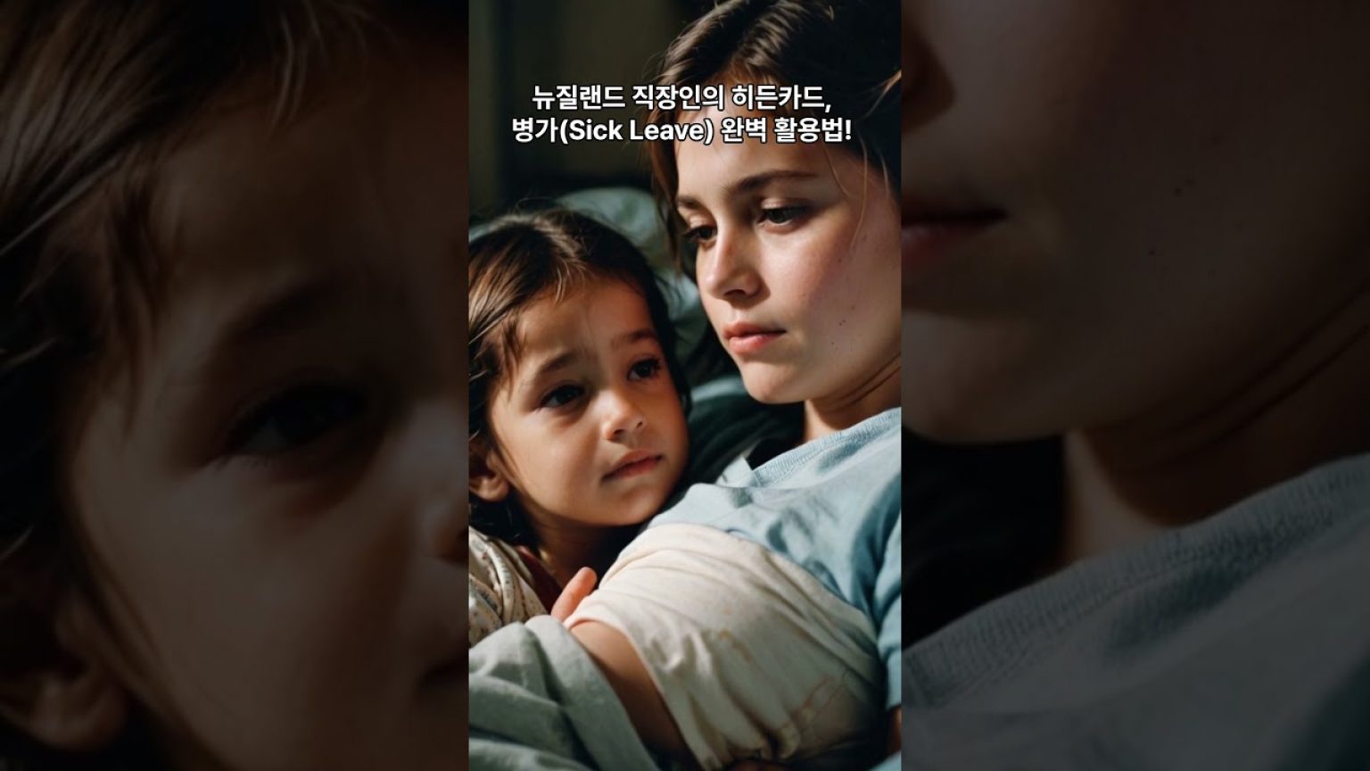 1754649488 maxresdefault infoshare - nz immigration news / 뉴질랜드 이민정보