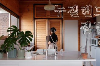 1754730489 maxresdefault infoshare - nz immigration news / 뉴질랜드 이민정보