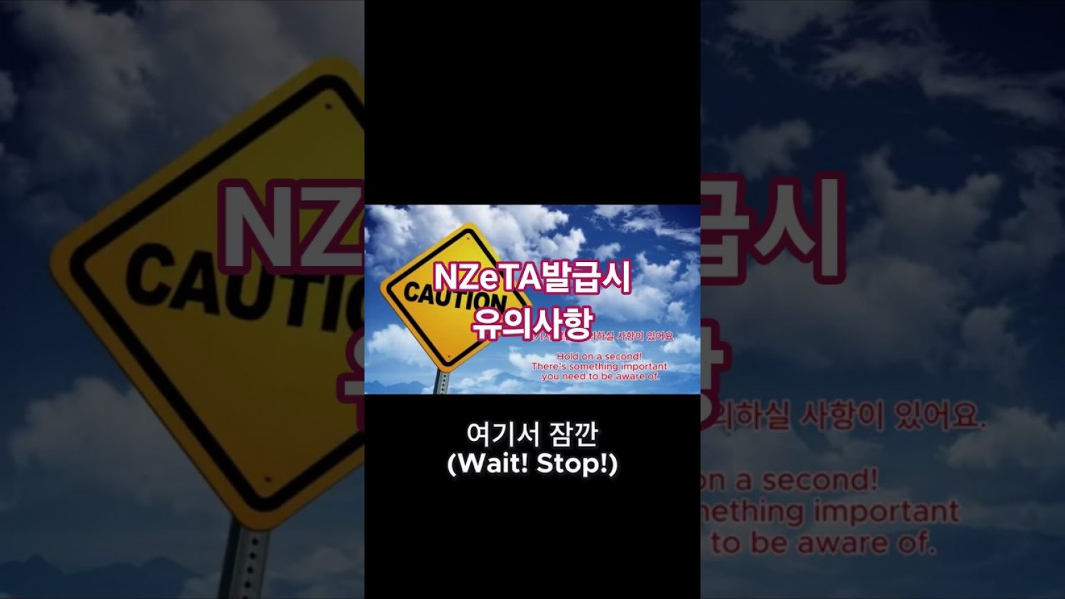 1754731812 maxresdefault infoshare - nz immigration news / 뉴질랜드 이민정보
