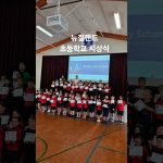 1754811009 maxresdefault infoshare - nz immigration news / 뉴질랜드 이민정보