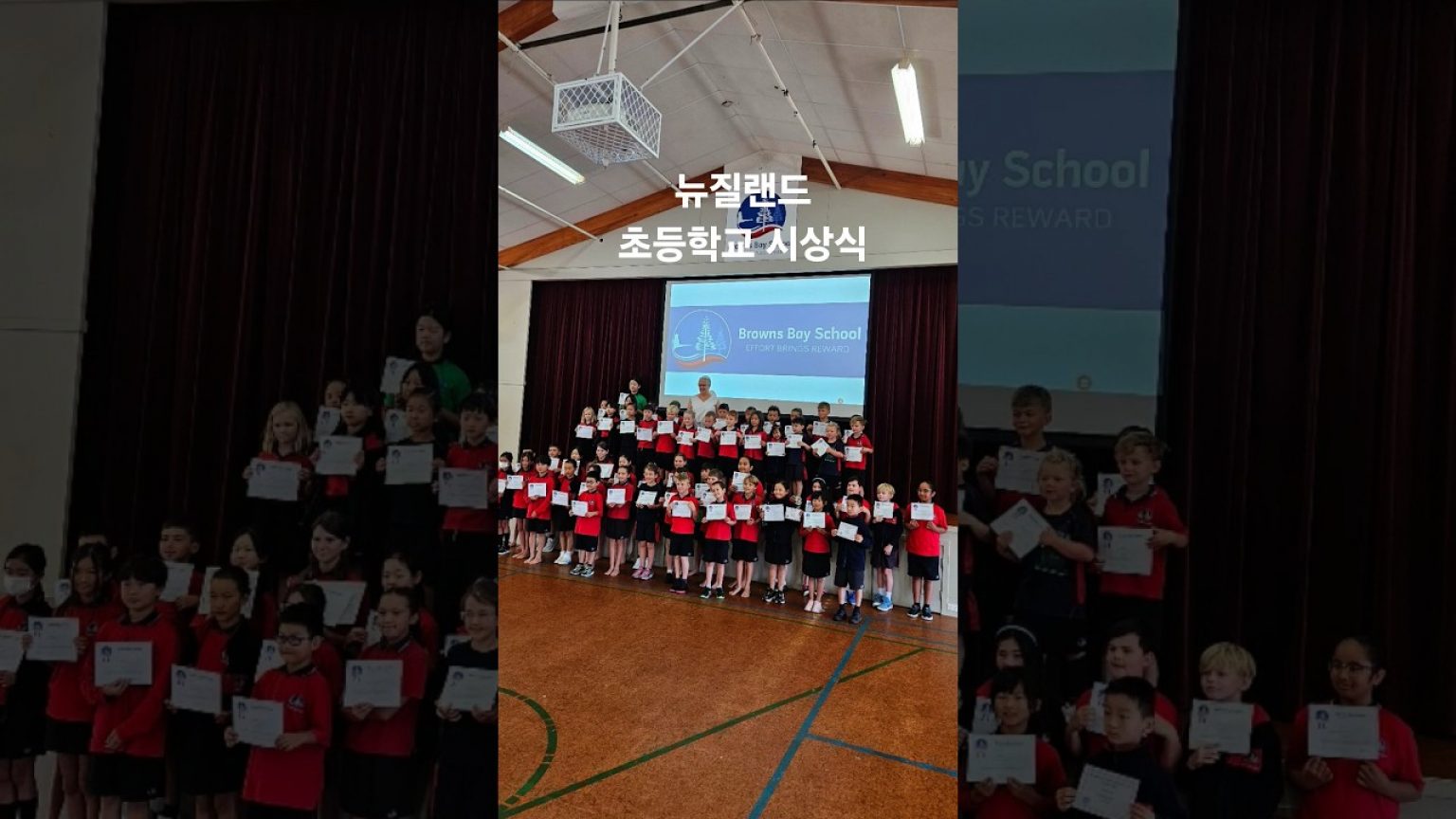 1754811009 maxresdefault infoshare - nz immigration news / 뉴질랜드 이민정보