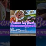 1754812389 maxresdefault infoshare - nz immigration news / 뉴질랜드 이민정보