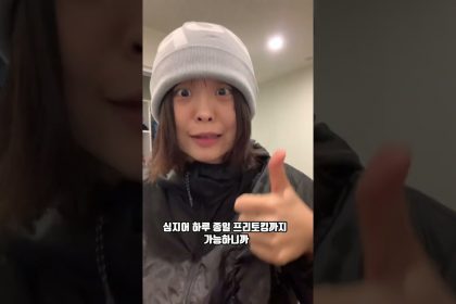 1754904248 maxresdefault infoshare - nz immigration news / 뉴질랜드 이민정보
