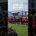 1754907489 maxresdefault infoshare - nz immigration news / 뉴질랜드 이민정보