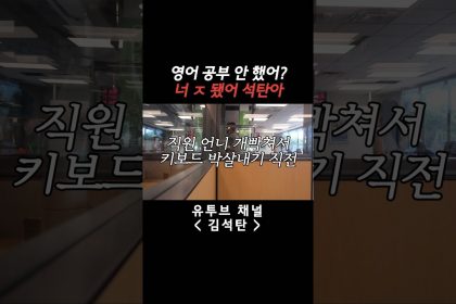 1754983449 maxresdefault infoshare - nz immigration news / 뉴질랜드 이민정보