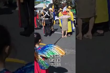 1755068530 maxresdefault infoshare - nz immigration news / 뉴질랜드 이민정보