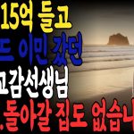 1755070510 maxresdefault infoshare - nz immigration news / 뉴질랜드 이민정보