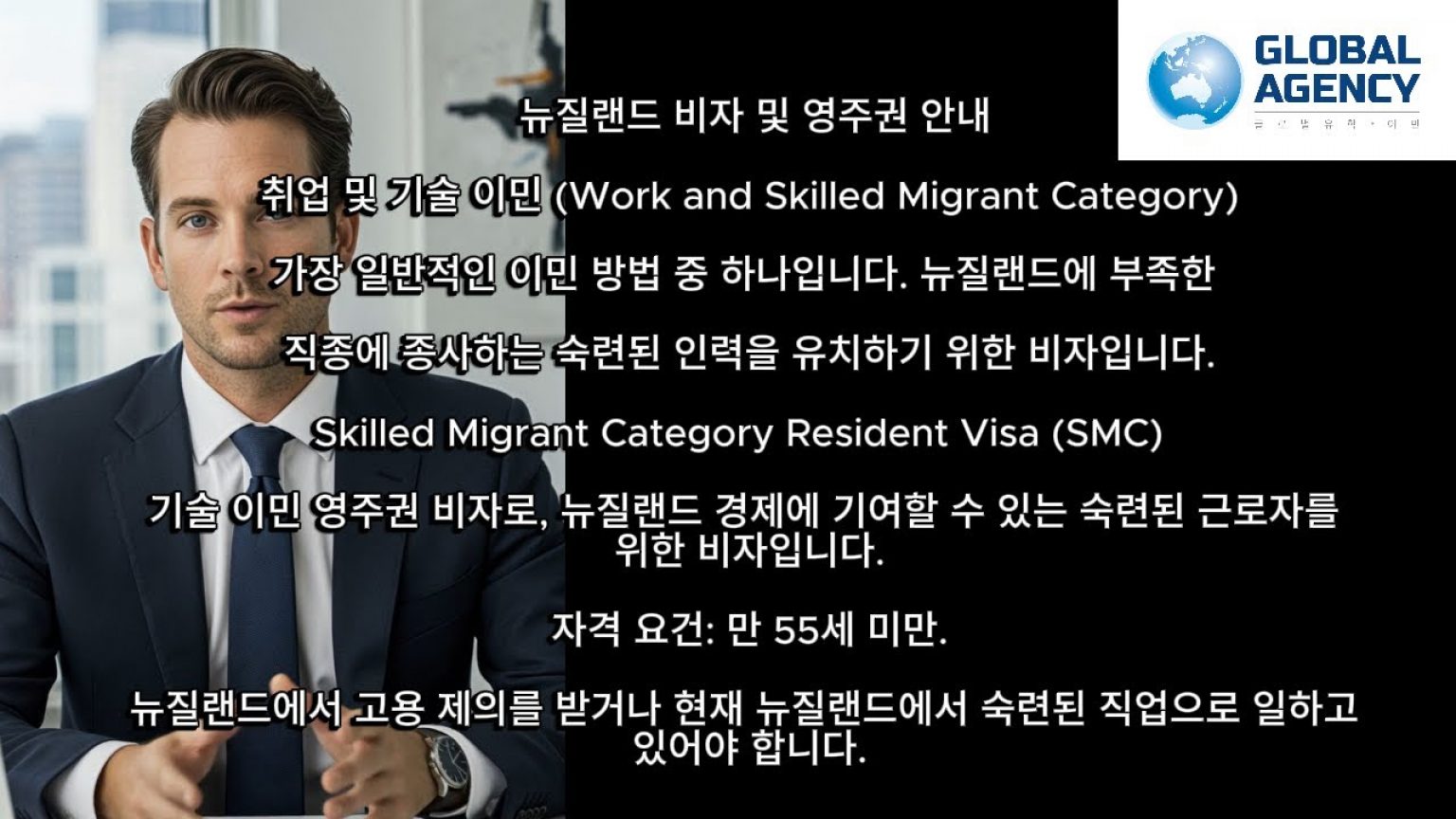 1755071228 maxresdefault infoshare - nz immigration news / 뉴질랜드 이민정보