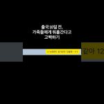 1755075249 maxresdefault infoshare - nz immigration news / 뉴질랜드 이민정보