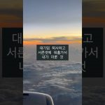 1755168248 maxresdefault infoshare - nz immigration news / 뉴질랜드 이민정보
