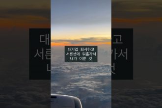 1755168248 maxresdefault infoshare - nz immigration news / 뉴질랜드 이민정보