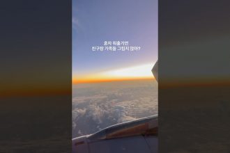 1755327791 maxresdefault infoshare - nz immigration news / 뉴질랜드 이민정보