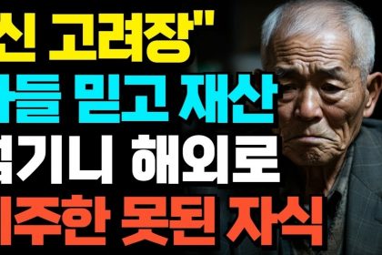 1755329050 maxresdefault infoshare - nz immigration news / 뉴질랜드 이민정보