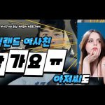 1755329109 hqdefault infoshare - nz immigration news / 뉴질랜드 이민정보