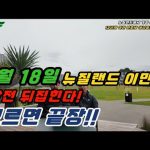 1755414667 hqdefault infoshare - nz immigration news / 뉴질랜드 이민정보