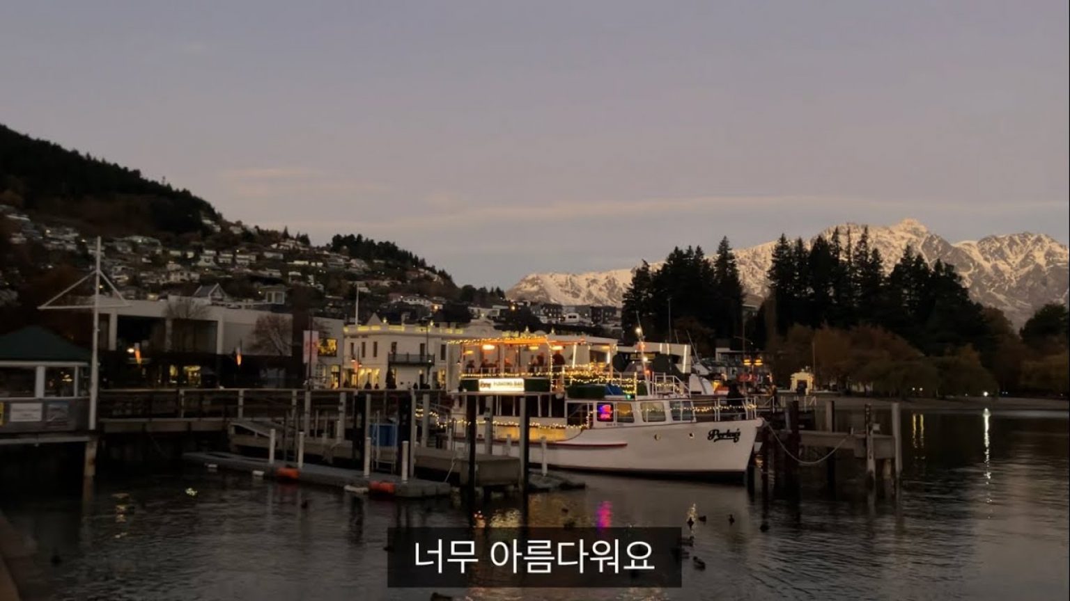 1755414729 maxresdefault infoshare - nz immigration news / 뉴질랜드 이민정보