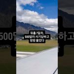 1755920111 maxresdefault infoshare - nz immigration news / 뉴질랜드 이민정보