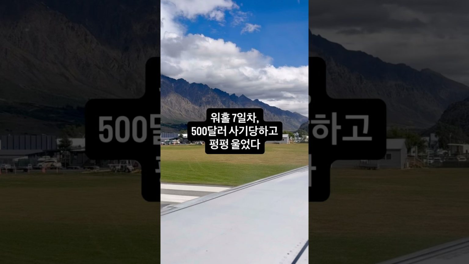 1755920111 maxresdefault infoshare - nz immigration news / 뉴질랜드 이민정보