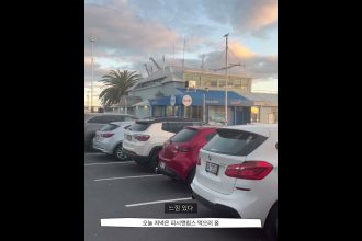 1755930670 maxresdefault infoshare - nz immigration news / 뉴질랜드 이민정보