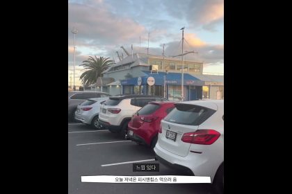 1755930670 maxresdefault infoshare - nz immigration news / 뉴질랜드 이민정보