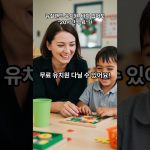 1755937269 maxresdefault infoshare - nz immigration news / 뉴질랜드 이민정보