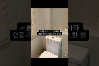 1756025049 maxresdefault infoshare - nz immigration news / 뉴질랜드 이민정보
