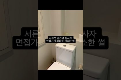 1756025049 maxresdefault infoshare - nz immigration news / 뉴질랜드 이민정보